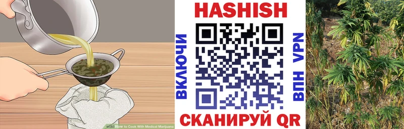 Canna-Cookies конопля  где купить наркотик  Палласовка 