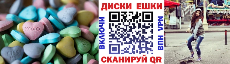 Экстази Punisher  где купить   Палласовка 
