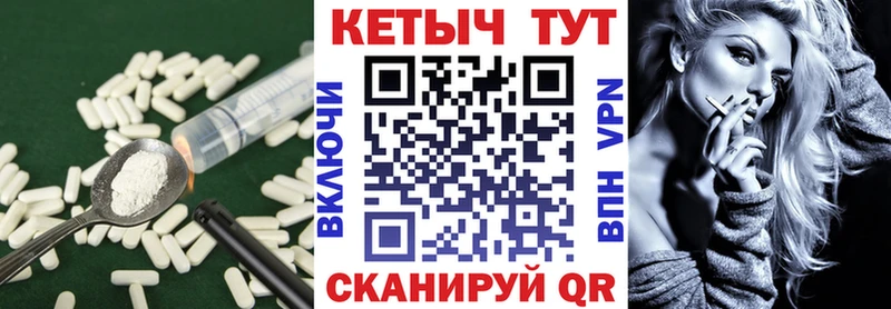 МЕГА маркетплейс  Палласовка  КЕТАМИН ketamine  как найти закладки 