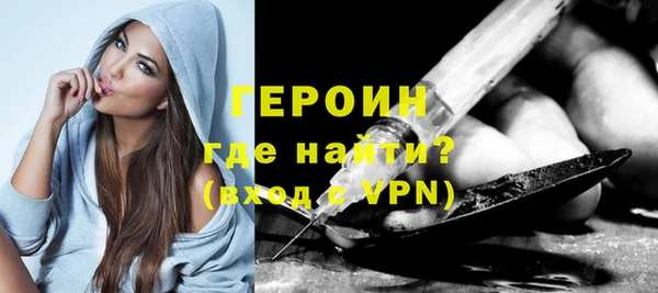 героин Армянск
