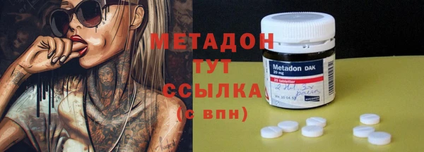 кокаин премиум Балахна