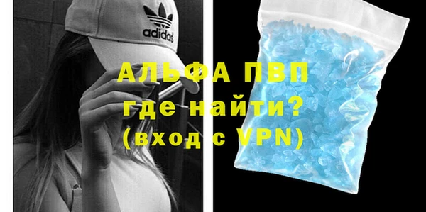 кокаин премиум Балахна