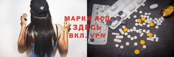 кокаин премиум Балахна