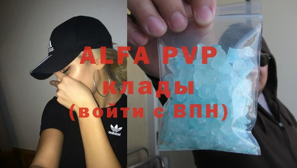 гашиш Аркадак