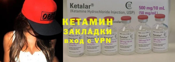 молекула духа Козловка