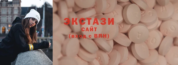 героин Армянск