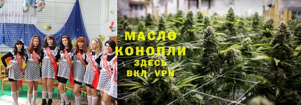 гидропоника Арсеньев