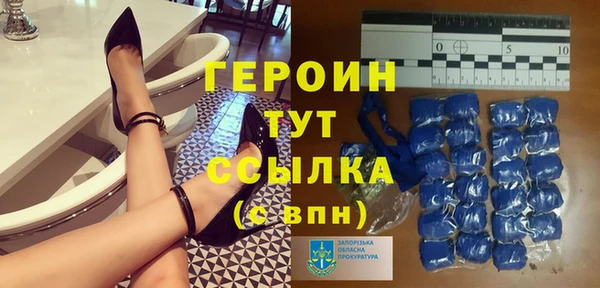 кокаин премиум Балахна
