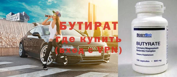 кокаин премиум Балахна