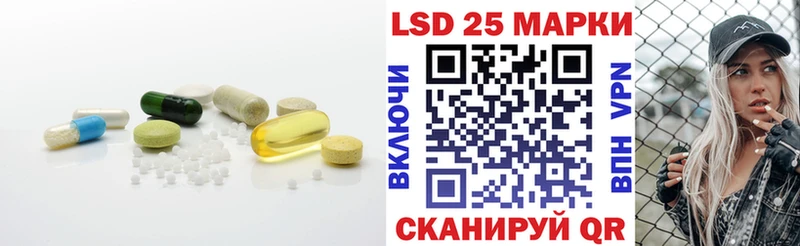 площадка телеграм Палласовка Лсд 25 экстази кислота
