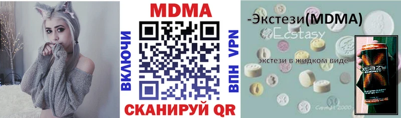 даркнет сайт Палласовка MDMA VHQ