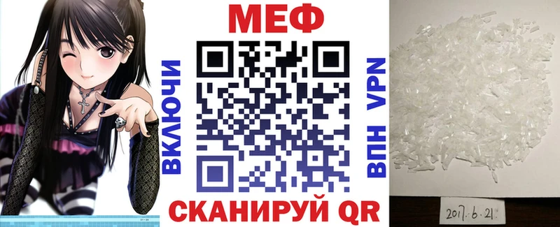 МЕГА рабочий сайт  Палласовка  МЕФ VHQ 