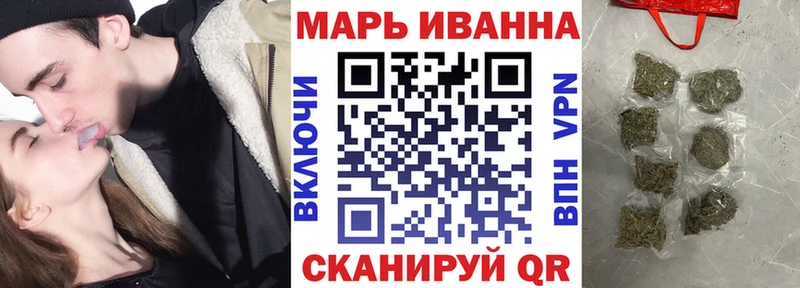Марихуана марихуана  что такое   Палласовка 